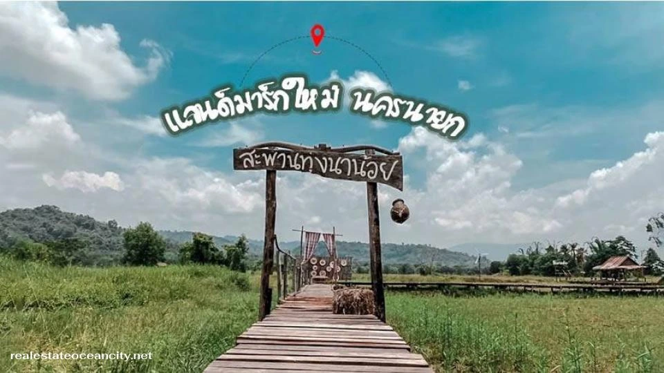สะพานทุ่งนาน้อย
