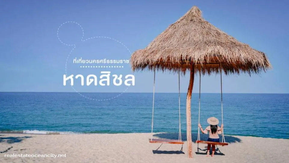 หาดสิชล