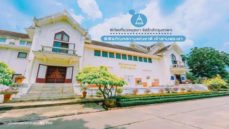 พิพิธภัณฑสถานแห่งชาติ เจ้าสามพระยา