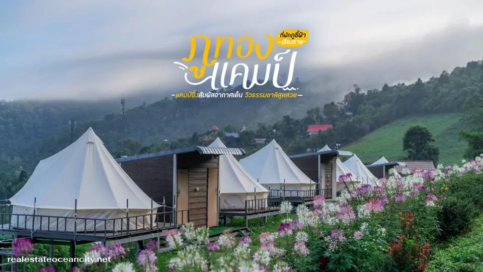Phuthong Camp