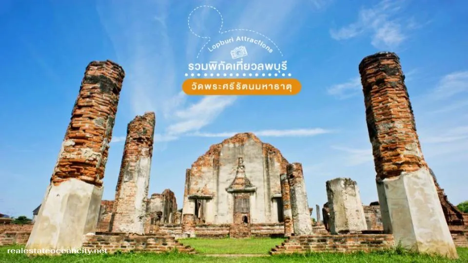 วัดพระศรีรัตนมหาธาตุ