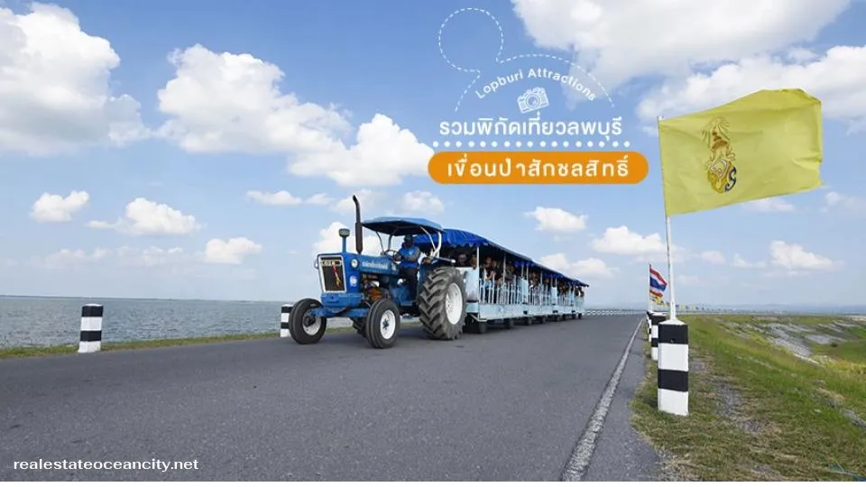 เขื่อนป่าสักชลสิทธิ์